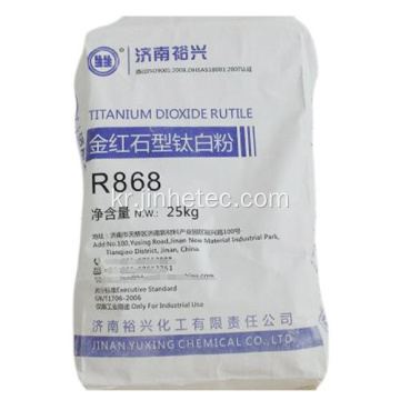 고성능 코팅을위한 Rutile Titanium 이산화물 R868
